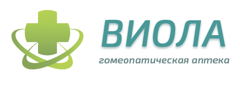 ТОО «Виола» — гомеопатическая аптека в Караганде